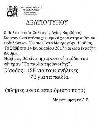 15978311_2085350161691408_70004981_n
