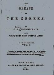 αρχείο λήψης (1)