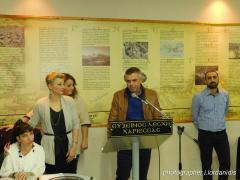 αρχείο λήψης
